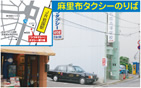 麻里布タクシーのりば 麻里布タクシーのりば