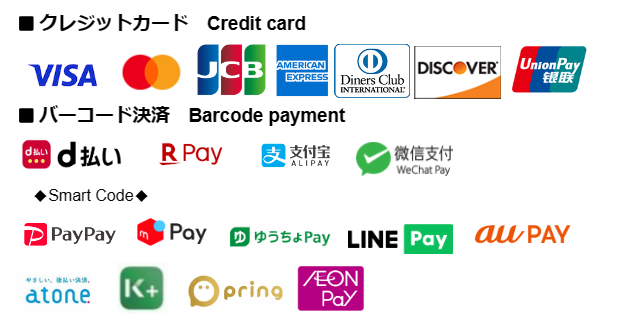 つづタクシー - ご利用可能クレジットカード つづタクシー - ご利用可能クレジットカード